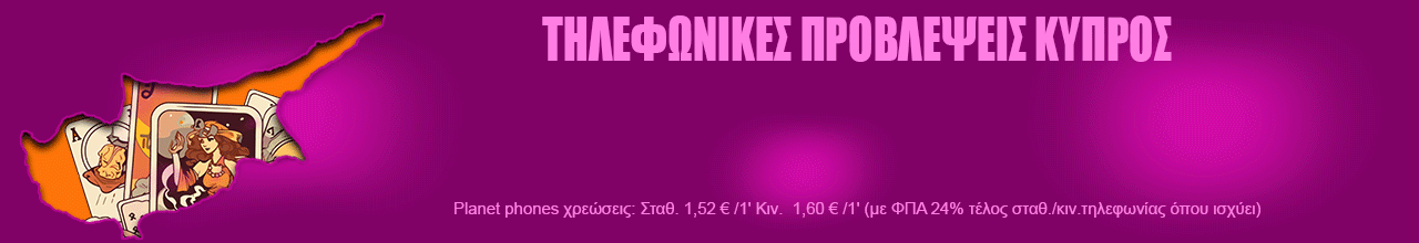 Banner Desktop