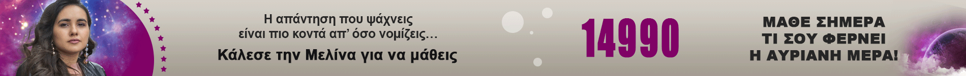 Footer Banner
